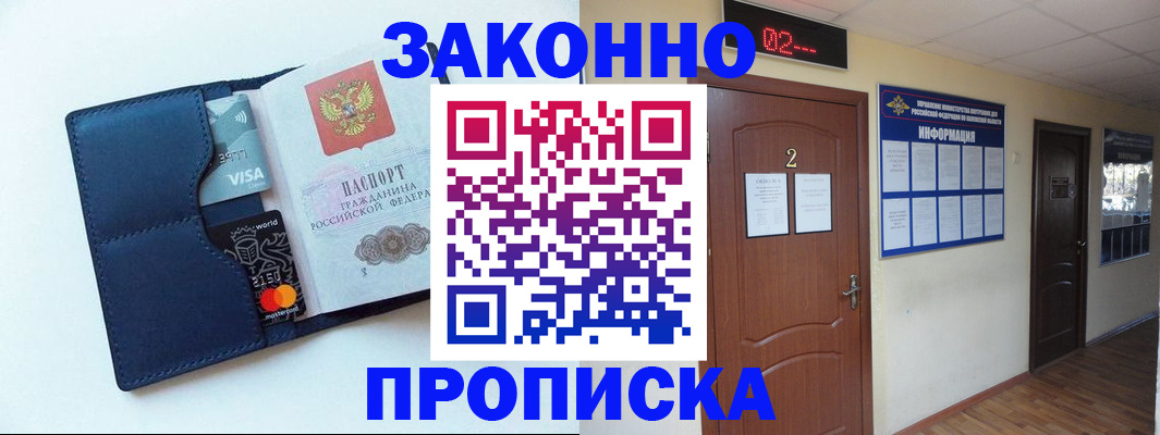 регистрация для дет. сада в Заинске